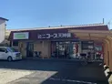 【埼玉県/川口市上青木3丁目】川口市上青木3丁目 一棟アパート コープみらいミニコープ天神橋店(現地より約320m)