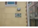 【神奈川県/横浜市神奈川区七島町】横浜市神奈川区七島町 一棟アパート 建物表札