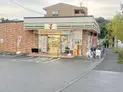 【神奈川県/川崎市多摩区三田2丁目】川崎市多摩区三田2丁目 一棟マンション セブンイレブン川崎三田1丁目店(現地より約110m)