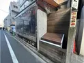 【東京都/新宿区西新宿8丁目】新宿区西新宿8丁目 一棟ビル 外観