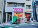 【東京都/品川区中延5丁目】品川区中延5丁目 店舗付住宅(一棟) まいばすけっと荏原町駅前店(現地より約130m):