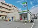 【神奈川県/横浜市青葉区美しが丘5丁目】横浜市青葉区美しが丘5丁目 一棟マンション ファミリーマート(現地より約500m):スリーウェル新石川二丁目店