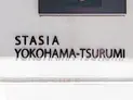 【神奈川県/横浜市鶴見区鶴見中央4丁目】横浜市鶴見区鶴見中央4丁目 一棟マンション マンション表札