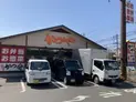 【千葉県/船橋市飯山満町1丁目】船橋市飯山満町1丁目 一棟アパート かつや 船橋芝山店(現地より約100m)