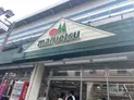 【千葉県/市川市行徳駅前3丁目】市川市行徳駅前3丁目 一棟マンション マルエツ行徳駅前店(現地より約650m)