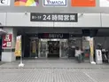 【千葉県/市川市行徳駅前3丁目】市川市行徳駅前3丁目 一棟マンション 西友行徳店(現地より約550m)