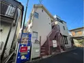 【東京都/中野区大和町3丁目】中野区大和町3丁目 一棟アパート 外観