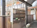 【神奈川県/横浜市鶴見区北寺尾5丁目】横浜市鶴見区北寺尾5丁目 一棟マンション メールBOX
