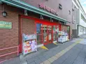 【神奈川県/横浜市保土ケ谷区天王町1丁目】横浜市保土ケ谷区天王町1丁目 一棟マンション まいばすけっと洪福寺前店(現地より約220m):