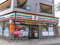 【東京都/荒川区南千住3丁目】荒川区南千住3丁目 一棟マンション セブンイレブン 台東日本堤2丁目店(現地より約220m):