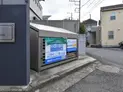 【千葉県/船橋市行田1丁目】船橋市行田1丁目 一棟アパート 共用施設
