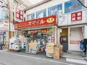 【東京都/中野区沼袋3丁目】中野区沼袋3丁目 一棟アパート ドラッグストアスマイル沼袋店(現地より約250m):