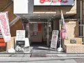 【東京都/千代田区神田三崎町2丁目】千代田区神田三崎町2丁目 一棟ビル アプローチ