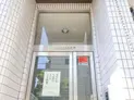 【東京都/大田区久が原2丁目】大田区久が原2丁目 一棟マンション 建物表札