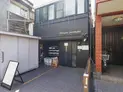 【東京都/新宿区北新宿3丁目】新宿区北新宿3丁目 一棟ビル 外観