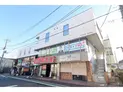 【埼玉県/草加市谷塚町】草加市谷塚町 一棟ビル 外観