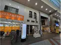 【大阪府/大阪市西区九条1丁目】大阪市西区九条1丁目 店舗付住宅(一棟) 外観