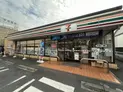 【神奈川県/川崎市川崎区大島5丁目】川崎市川崎区大島5丁目 一棟アパート セブンイレブン 川崎藤崎4丁目店(現地より約300m)
