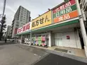 【神奈川県/川崎市川崎区大島5丁目】川崎市川崎区大島5丁目 一棟アパート スギ薬局 川崎藤崎店(現地より約400m)