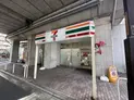 【東京都/練馬区富士見台2丁目】練馬区富士見台2丁目 店舗付住宅(一棟) セブンイレブン練馬富士見台駅西店(現地より約110m)