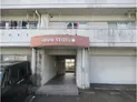 【愛知県/名古屋市北区楠1丁目】名古屋市 北区楠1丁目 一棟マンション 外観