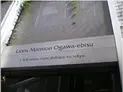 【東京都/渋谷区恵比寿西1丁目】渋谷区恵比寿西1丁目 店舗(区分) マンション表札