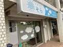 【神奈川県/川崎市宮前区土橋3丁目】川崎市宮前区土橋3丁目 店舗(区分)
