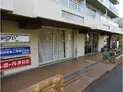 【神奈川県/川崎市多摩区三田1丁目】川崎市 多摩区三田1丁目 店舗(区分) 外観