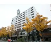 サンヴェール横浜野毛山公園