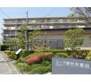 アルカーデン本郷台ウィング