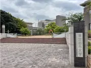 東京都市大学 横浜キャンパス