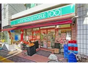 ローソンストア100鹿島田駅前店