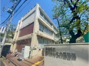 渋谷区立 臨川みんなの図書館