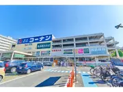 食品館あおば深川店／コーナン江東深川店