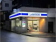 ローソン　東麻布二丁目店