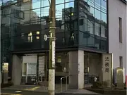 東京法務局　港出張所