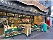 ダイエー麻布十番店