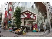 成城石井麻布十番店