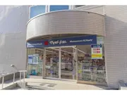 マツモトキヨシ白金高輪店