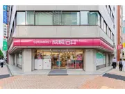 成城石井 日本橋一丁目店