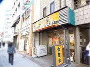 吉野家 馬喰町店