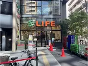 ライフ本郷三丁目駅前店