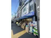 リボーン薬局　千駄木店 