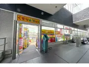 ドラッグぱぱす勝どきビュータワー店