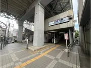 京急本線「立会川駅」