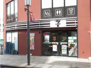 セブンイレブン神楽坂5丁目店