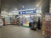 トモズ白金プラザ店