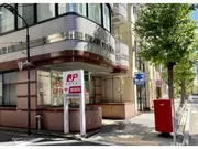新橋四郵便局