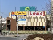 マミーマート 飯山満駅前店