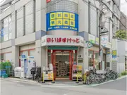 まいばすけっと富士見台駅南店